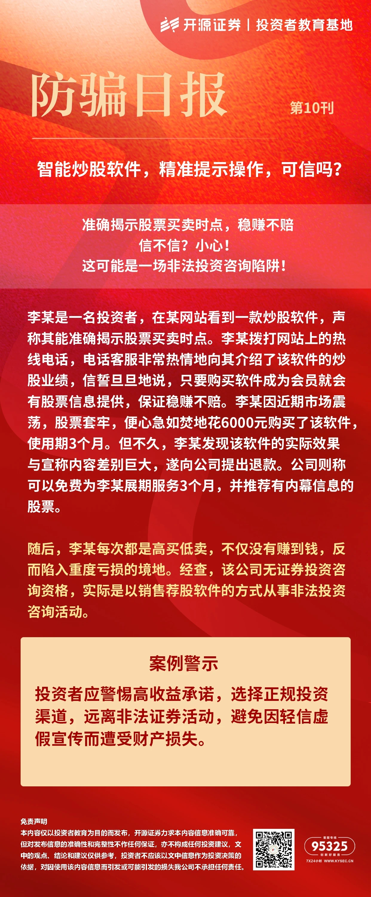 全发国际(中国)有限公司官网