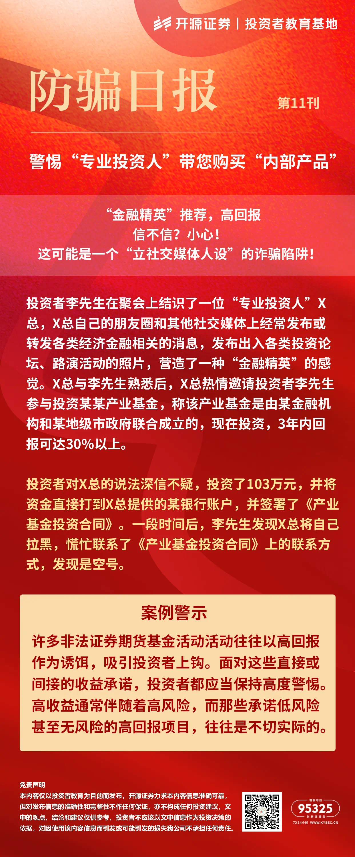 全发国际(中国)有限公司官网