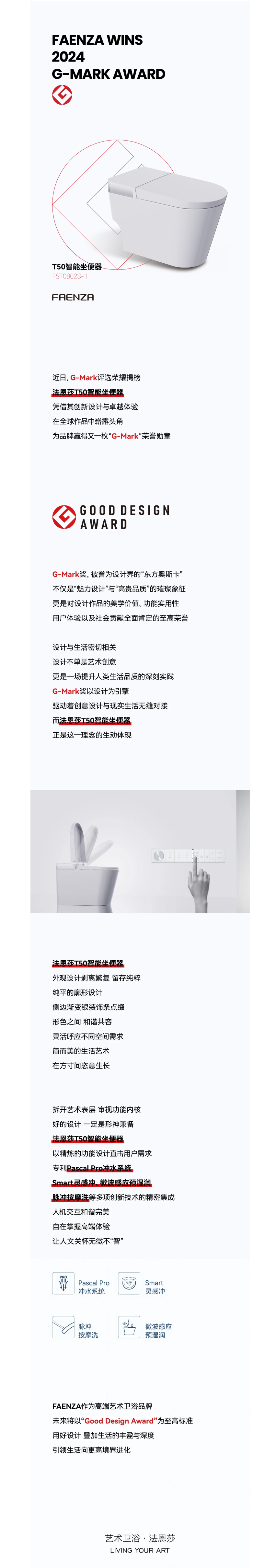 全发国际(中国)有限公司官网