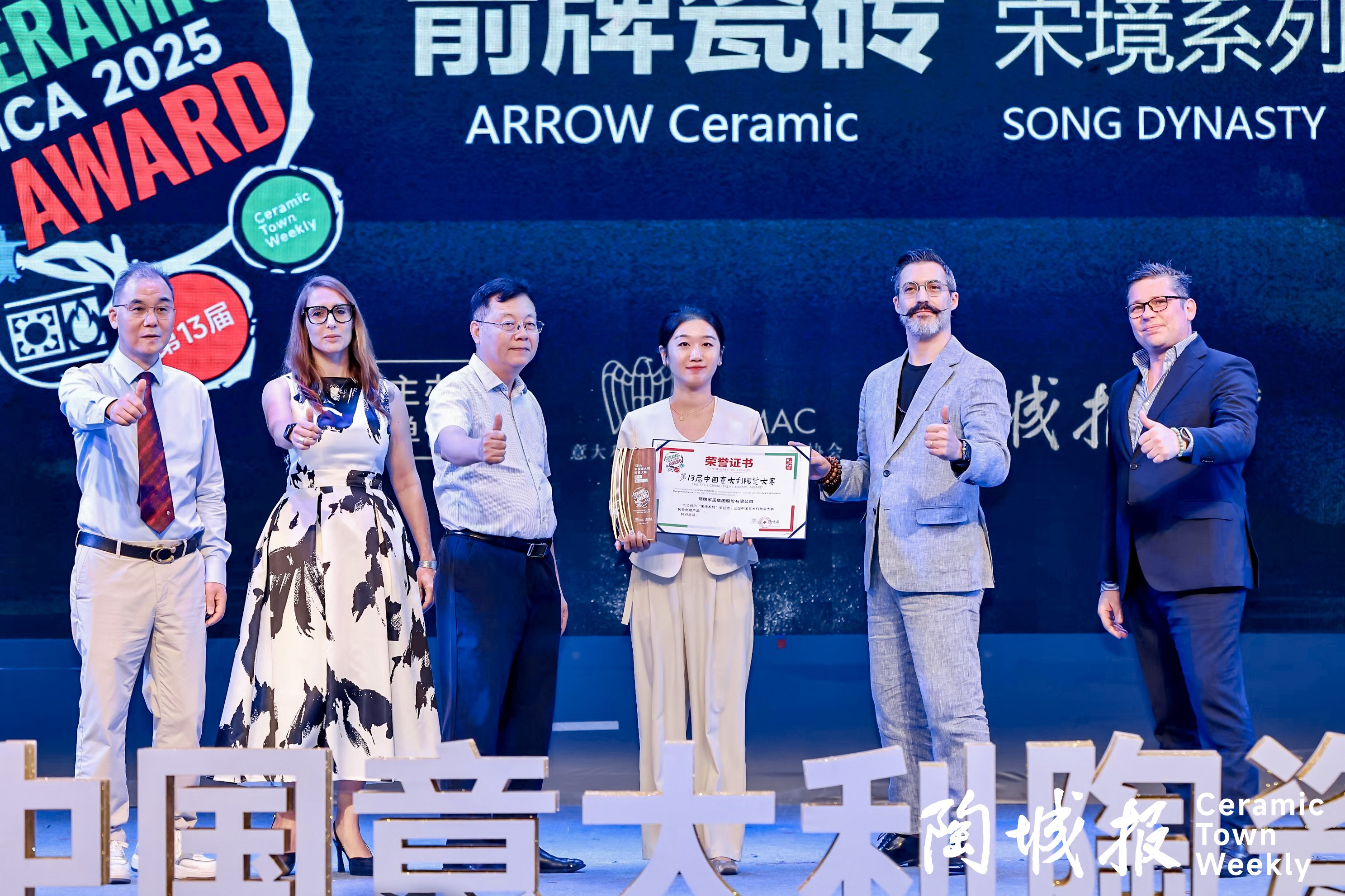 微信图片_20251022170341